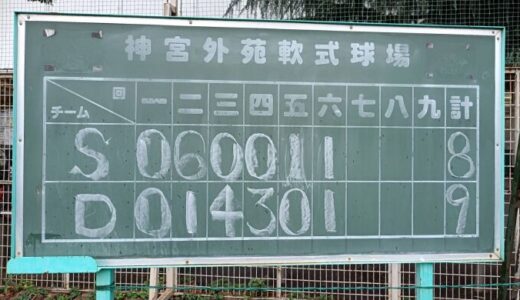 ドンチャック